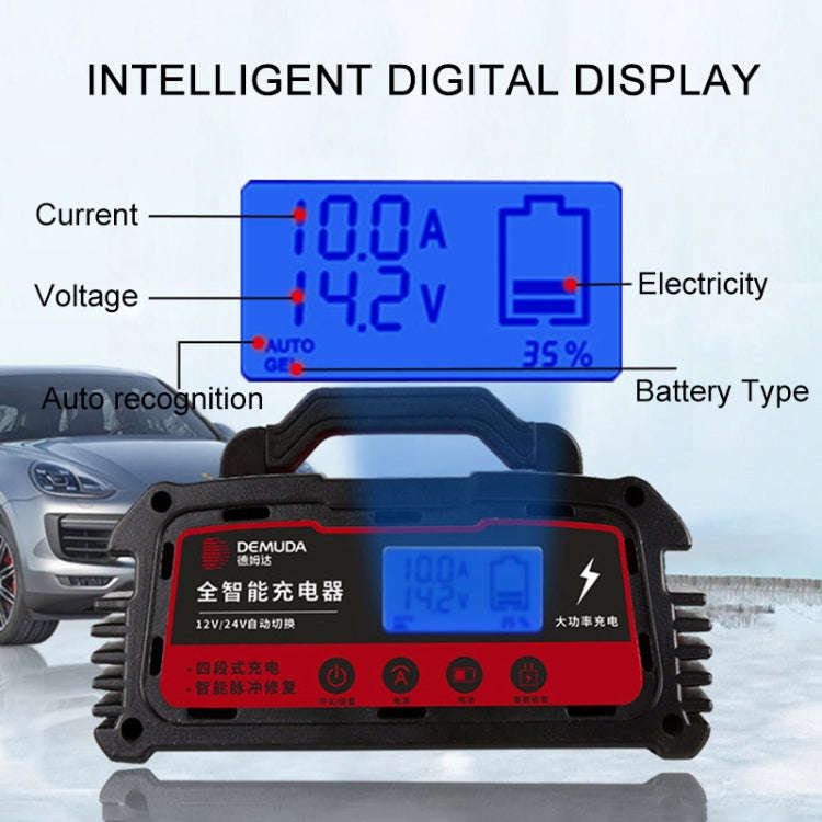 DEMUDA DC100 10A 12V / 24V Car Battery Charger Intelligent Pulse Repair Type Lead-acid Battery, P...