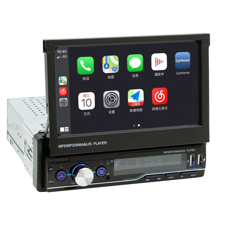 T100C 7 inch Manually Retractable Screen Car MP5 Player Radio, Support Mirror Link & FM & TF Card...