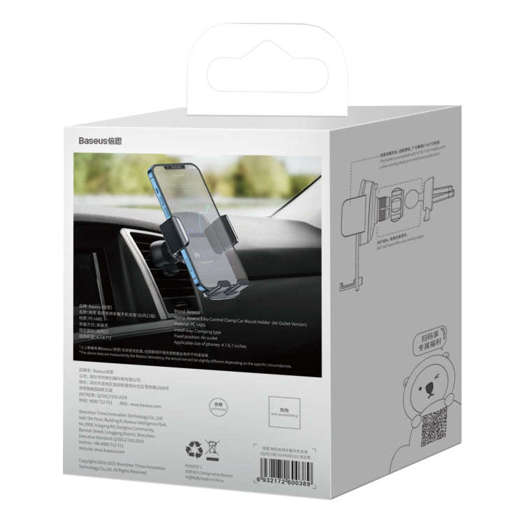 Baseus SUYK000101 Easy to Control Clamping Car Phone Holder Outlet Version(Dark Sky Black)