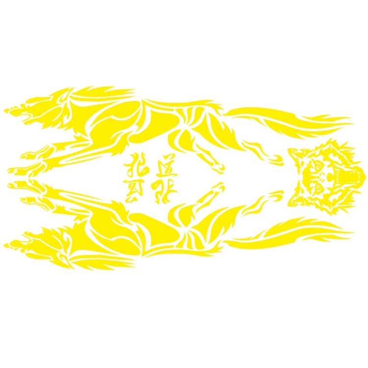 2 PCS/Set D-218 Wolf Totem Pattern Car Modified Decorative Sticker(Yellow)