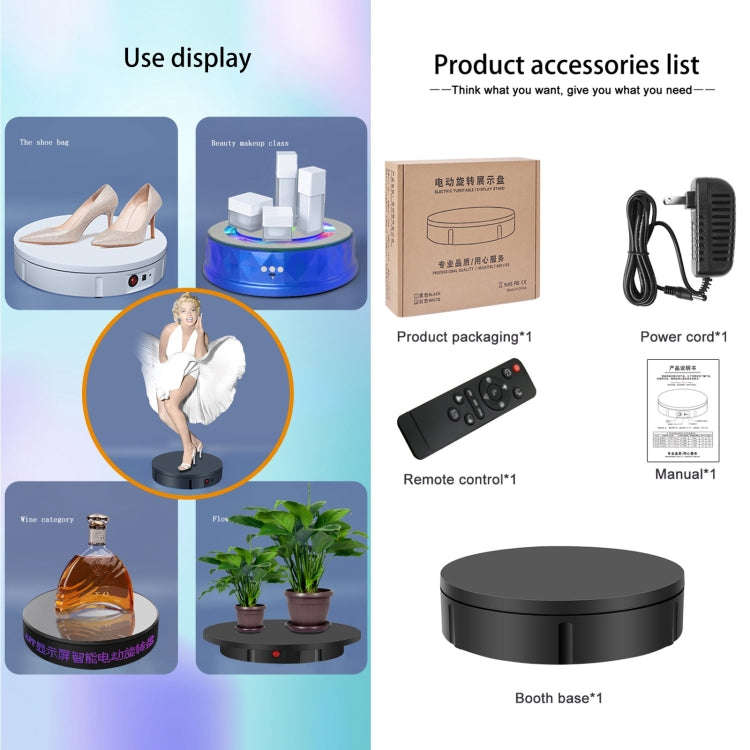 22cm Charging Rotating Display Stand Video Shooting Turntable, Load: 50kg, Power Plug:UK Plug(White)