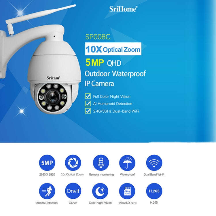 Sricam SP008C 5MP 10X Zoom IP66 Waterproof CCTV WiFi IP Camera Monitor, Plug Type:AU Plug(White)