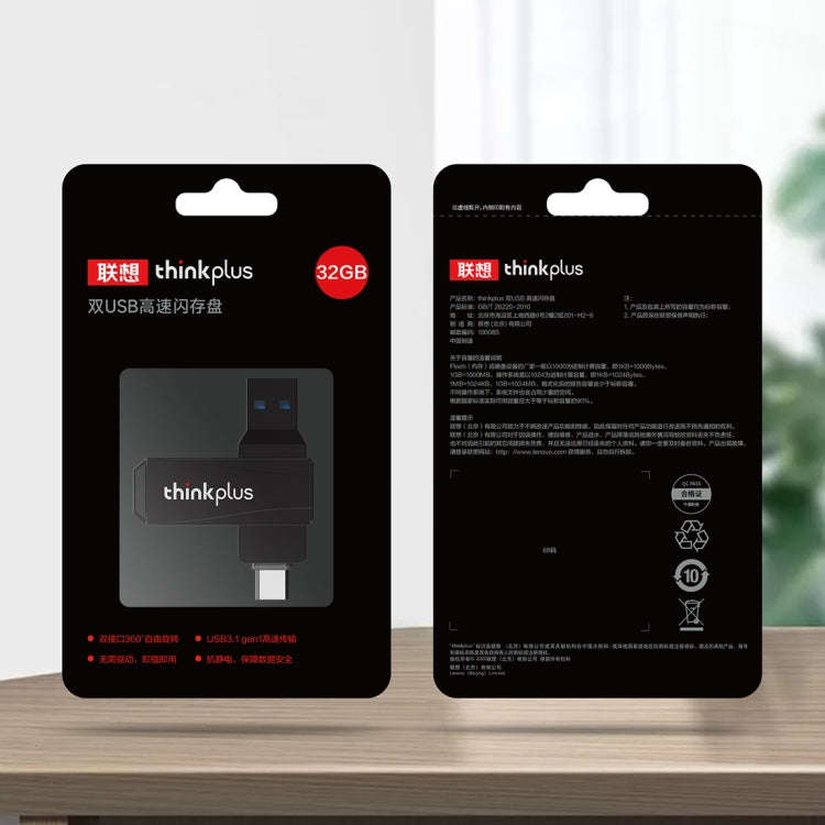 Lenovo Thinkplus MU252 USB 3.1 + USB-C / Type-C Flash Drive, Memory:64GB(Black)