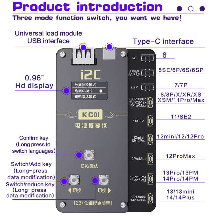 i2C KC01 Multi-function Comprehensive Battery Repair Instrument for iPhone 6-14 Pro Max, Version:...