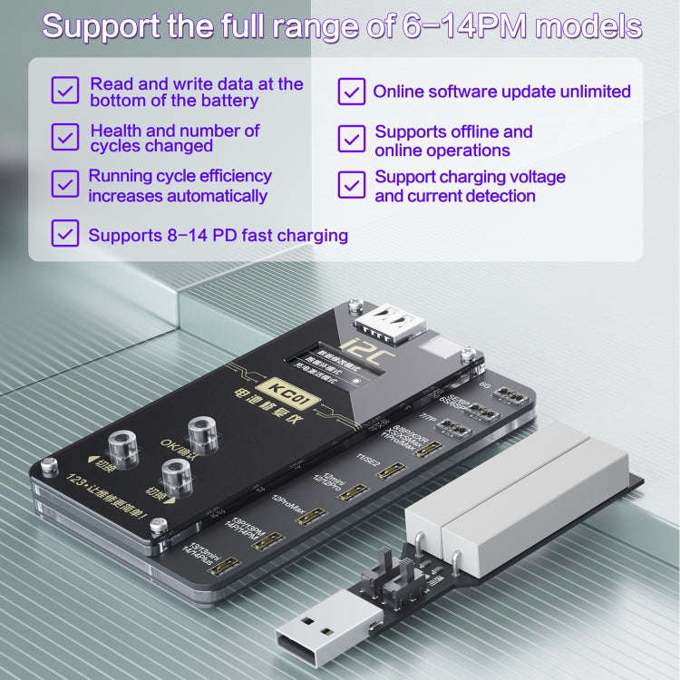 i2C KC01 Multi-function Comprehensive Battery Repair Instrument for iPhone 6-14 Pro Max, Version:...