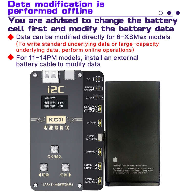 i2C KC01 Multi-function Comprehensive Battery Repair Instrument for iPhone 6-14 Pro Max, Version:...