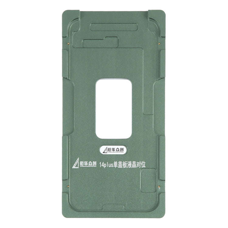For iPhone 14 Plus LCD Screen Outer Glass Lens Calibration Fixed Mold