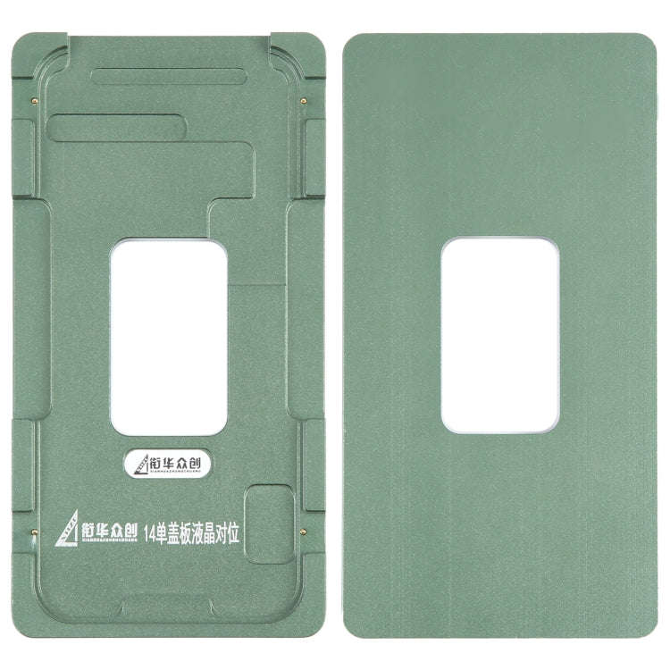 For iPhone 14 LCD Screen Outer Glass Lens Calibration Fixed Mold