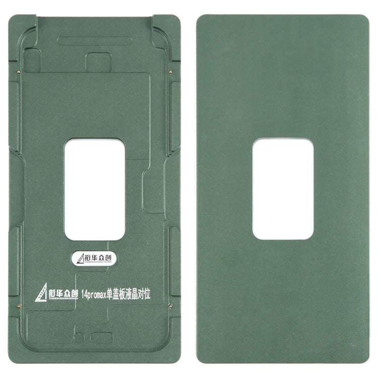 For iPhone 14 Pro Max LCD Screen Outer Glass Lens Calibration Fixed Mold