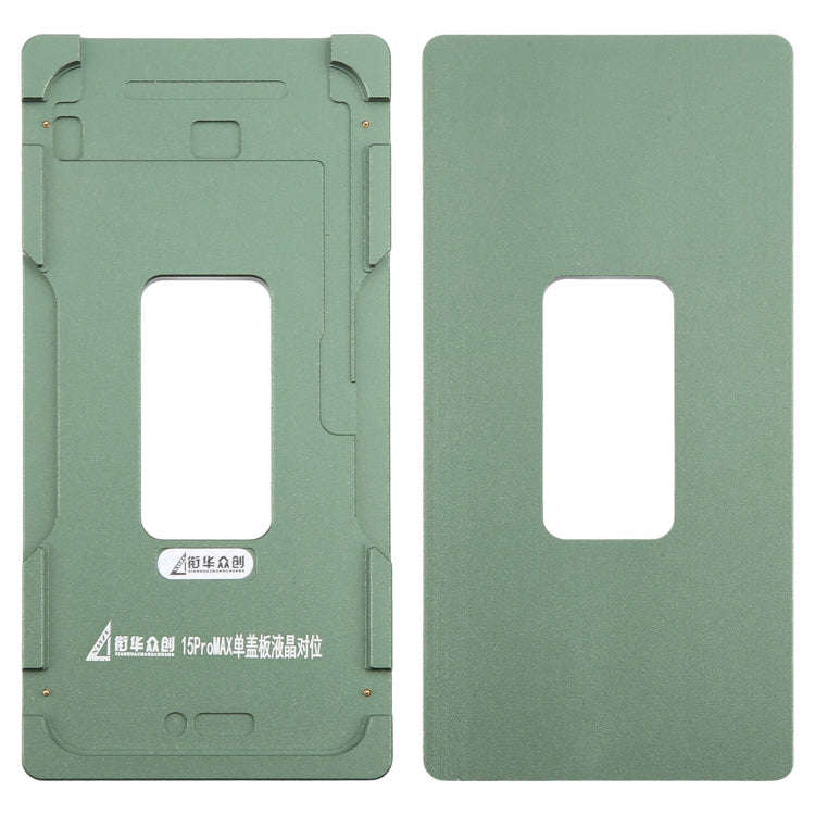 For iPhone 15 Pro Max LCD Screen Outer Glass Lens Calibration Fixed Mold