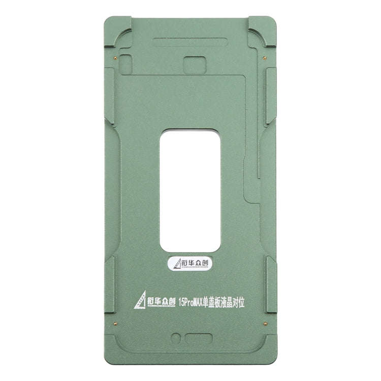 For iPhone 15 Pro Max LCD Screen Outer Glass Lens Calibration Fixed Mold