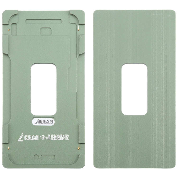 For iPhone 15 Pro LCD Screen Outer Glass Lens Calibration Fixed Mold