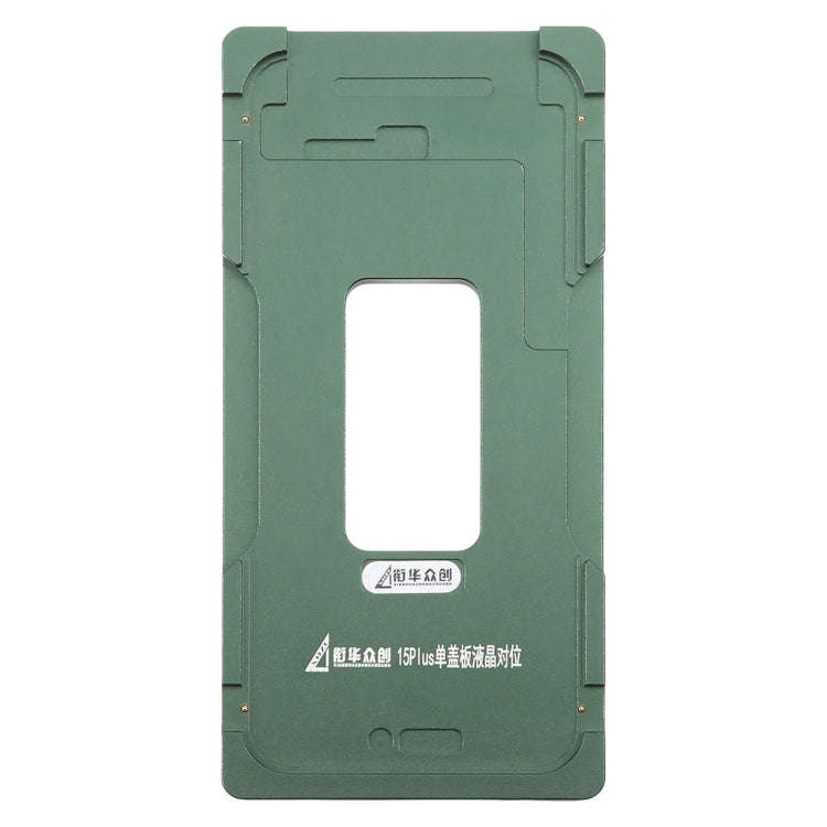 For iPhone 15 Plus LCD Screen Outer Glass Lens Calibration Fixed Mold