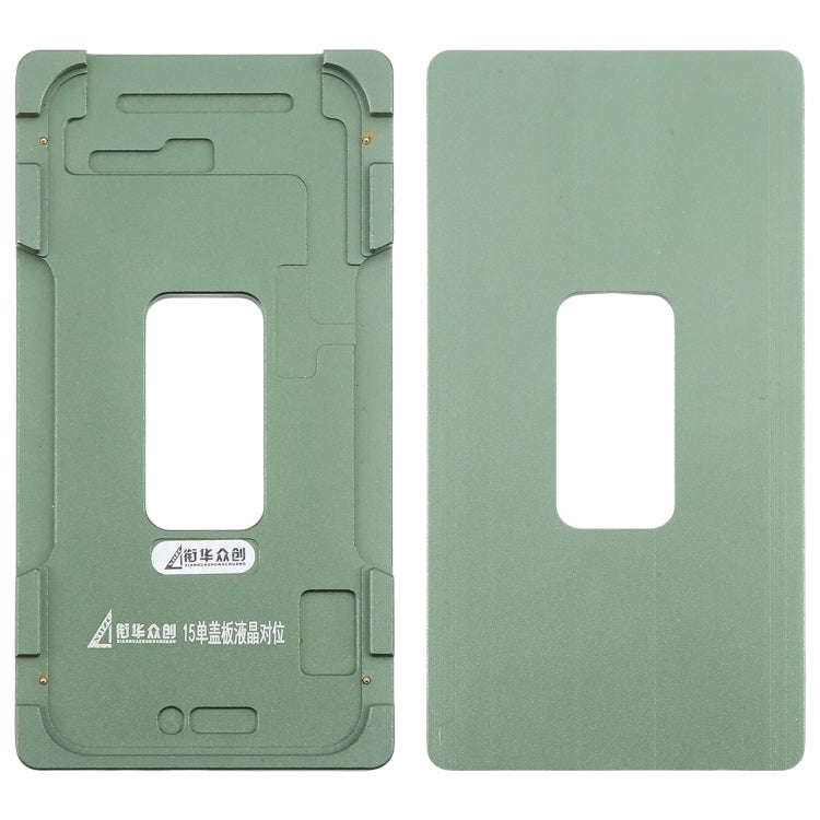 For iPhone 15 LCD Screen Outer Glass Lens Calibration Fixed Mold