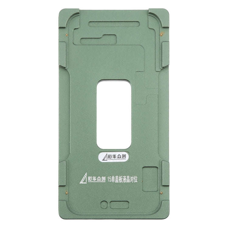 For iPhone 15 LCD Screen Outer Glass Lens Calibration Fixed Mold