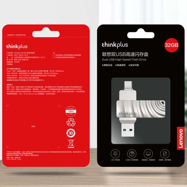 Lenovo Thinkplus MU232 USB 3.2 + USB-C / Type-C Dual Head Flash Drive, Memory:256GB