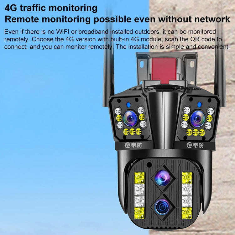 DF-3HBJ 8MP HD IP66 Waterproof Outdoor WiFi IP Camera Support  Dual Light Full Color, Plug:US Plug