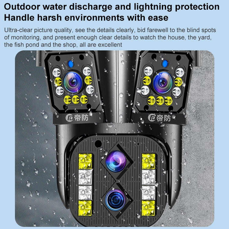 DF-3HBJ 8MP HD IP66 Waterproof Outdoor WiFi IP Camera Support  Dual Light Full Color, Plug:US Plug