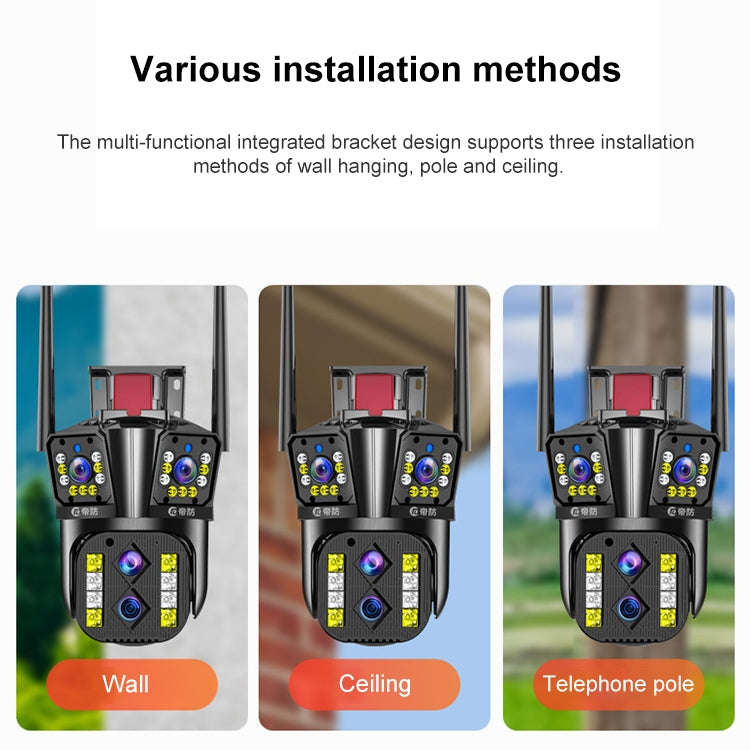 DF-3HBJ 8MP HD IP66 Waterproof Outdoor WiFi IP Camera Support  Dual Light Full Color, Plug:US Plug