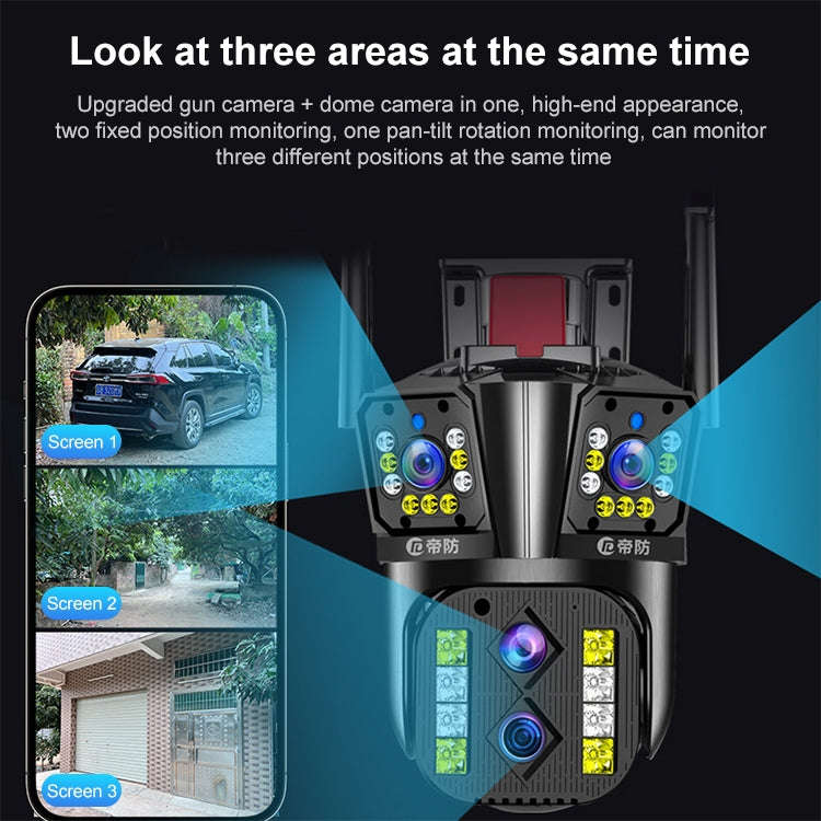 DF-3HBJ 8MP HD IP66 Waterproof Outdoor WiFi IP Camera Support  Dual Light Full Color, Plug:UK Plug