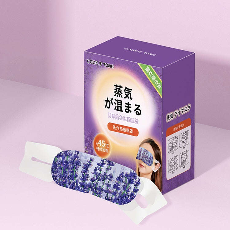 DisposableRelieve eye Fatigue Heated Steam Eye Mask 10 / Box(Lavender)