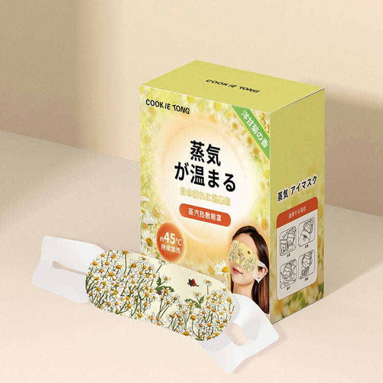 DisposableRelieve eye Fatigue Heated Steam Eye Mask 10 / Box(Chamomile)