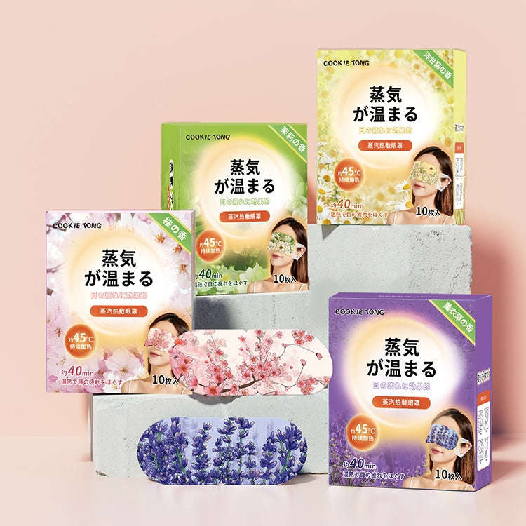 DisposableRelieve eye Fatigue Heated Steam Eye Mask 10 / Box(Chamomile)