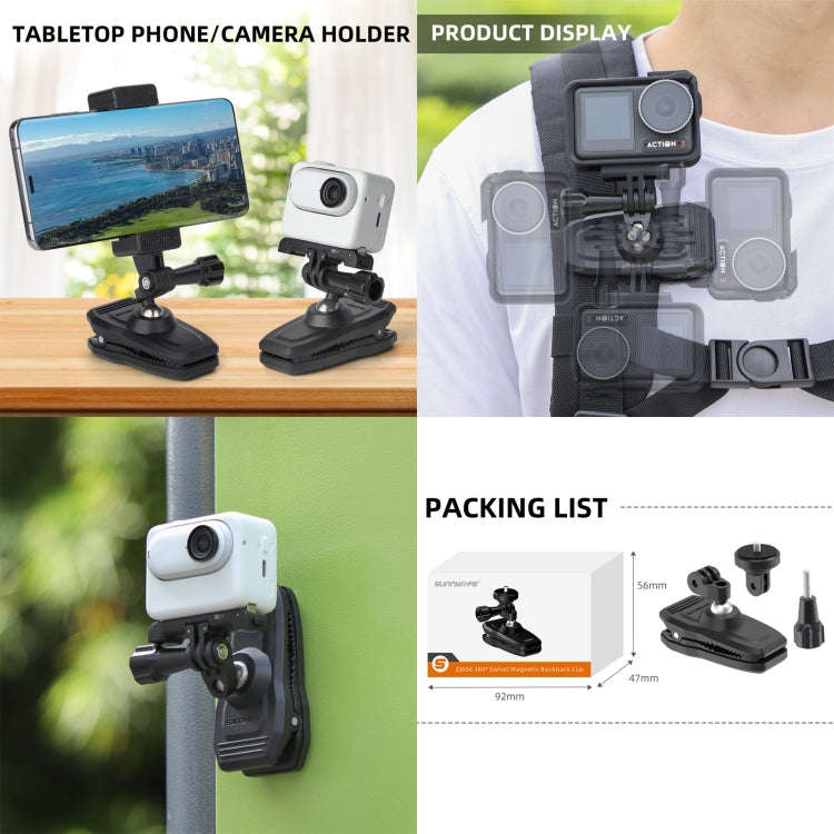 Sunnylife 360 Degree Rotation Swivel Backpack Clip Magnetic Suction Action Camera Mount(Black)
