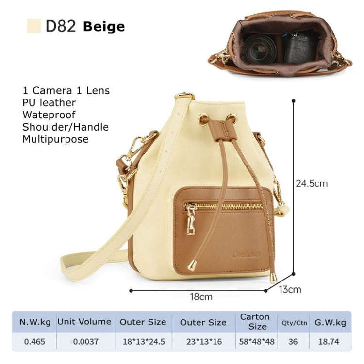 Cwatcun D82 Bundle Drawstring Lens Bag PU Crossbody Camera Bag(Beige)