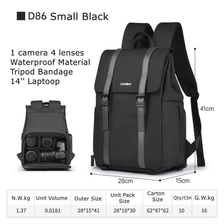 Cwatcun D86 Camera Backpack DSLR Mirrorless Camera Waterproof Bag, Size:28 x 15 x41cm Small(Black)