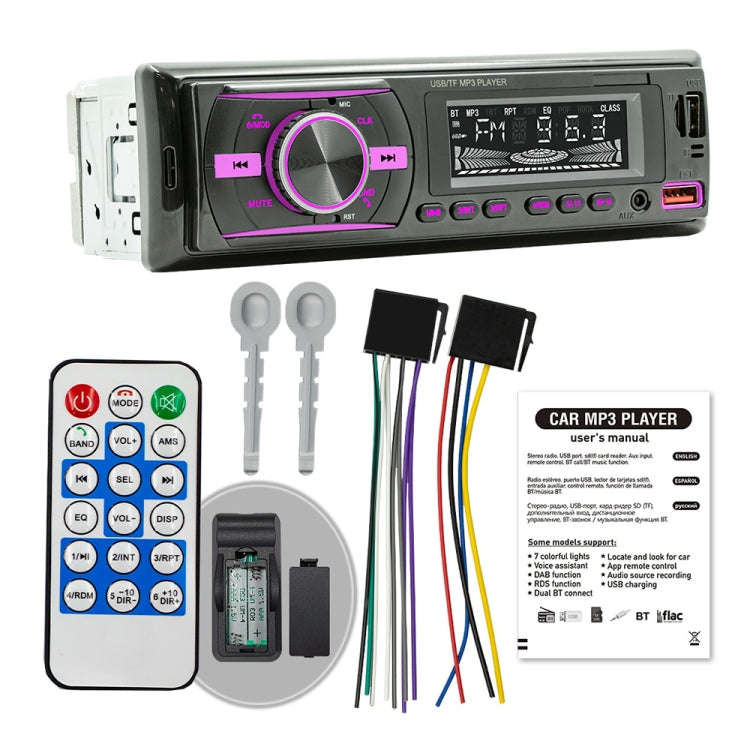 D3156 Car Colorful Lights MP3 Player Supports Voice Assistant / FM(Black)