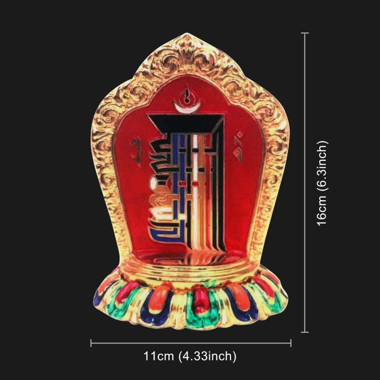 Tibetan Bagua Diagram Car PVC Self-adhesive Personalized Stickers, Size:Small