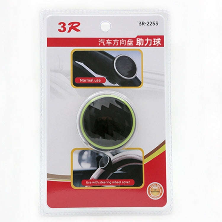 3R 3R-2253 Car Steering Wheel Booster Ball Car Steering Wheel Power Booster(Black Purple)