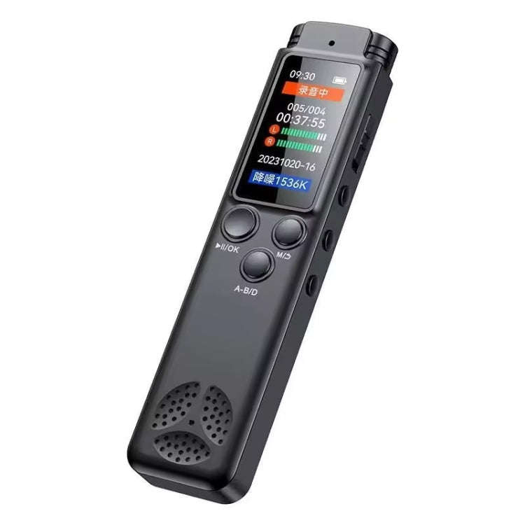 H22 Smart Color Screen Noise Reduction Voice Recorder, Capacity:64GB(Black)