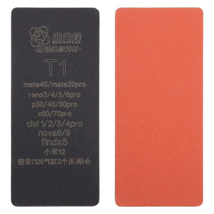 T1 Curved LCD Screen Bonding Mat