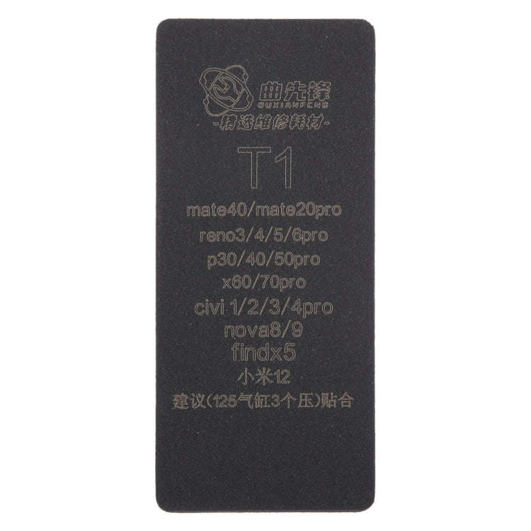T1 Curved LCD Screen Bonding Mat