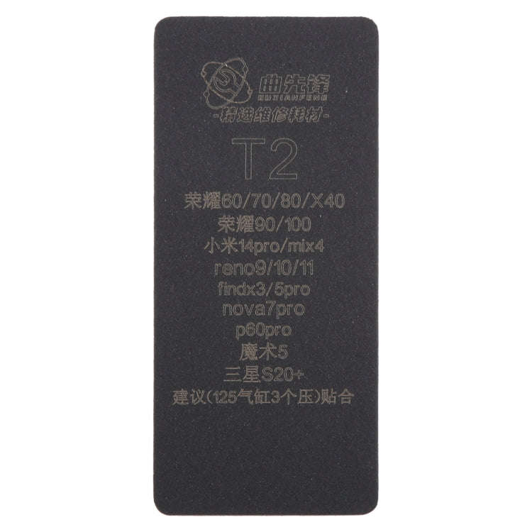 T2 Curved LCD Screen Bonding Mat