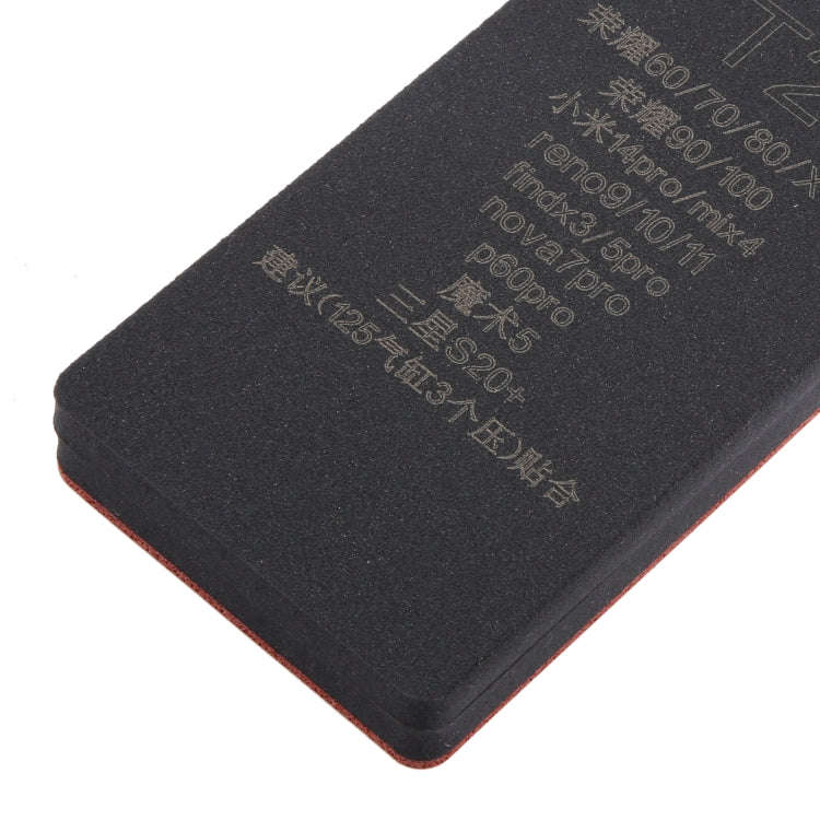 T2 Curved LCD Screen Bonding Mat