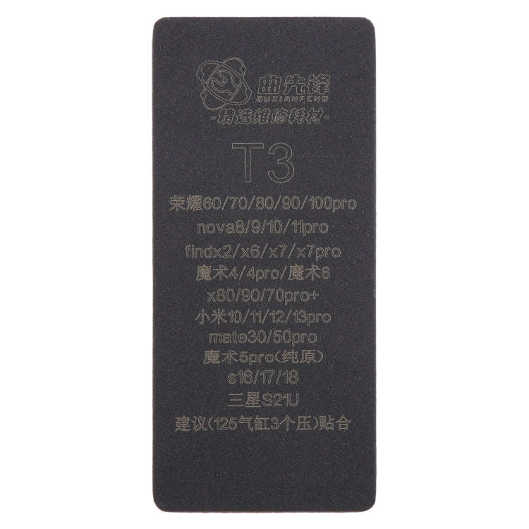 T3 Curved LCD Screen Bonding Mat