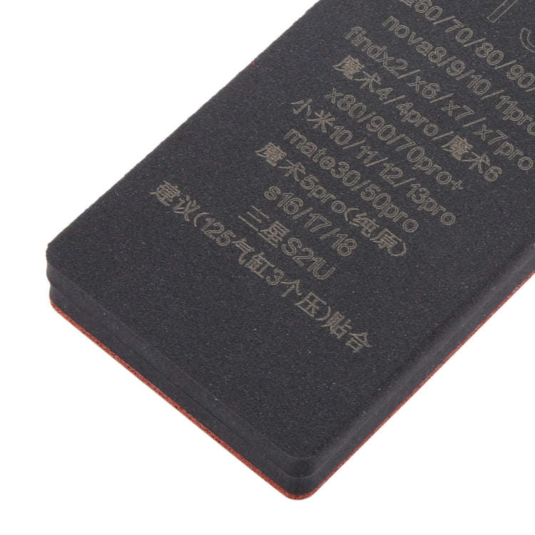 T3 Curved LCD Screen Bonding Mat
