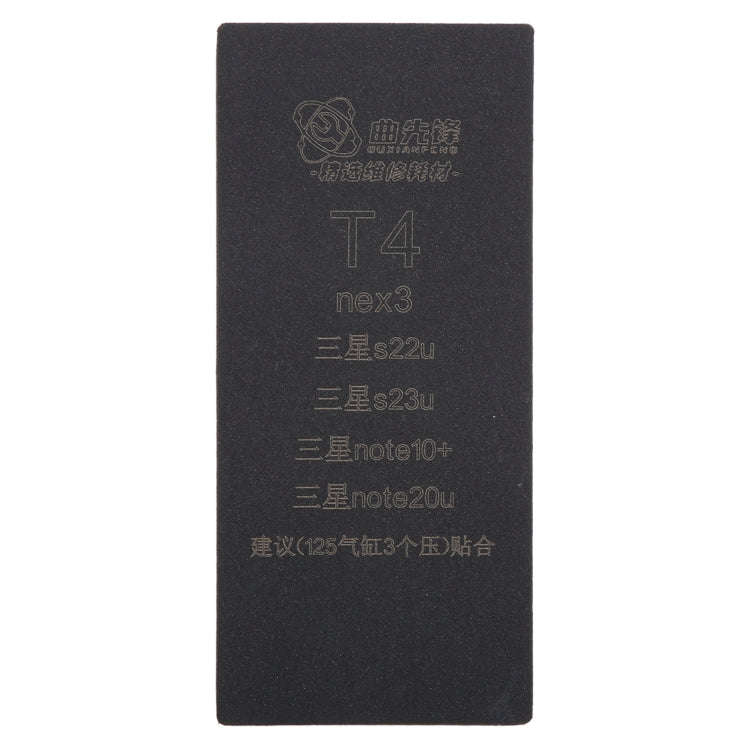 T4 Curved LCD Screen Bonding Mat