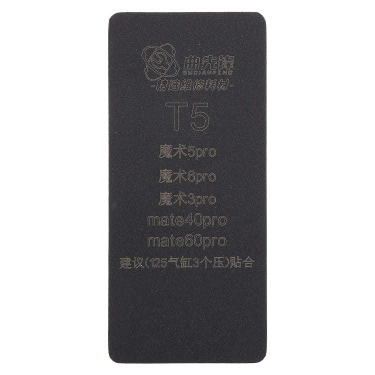 T5 Curved LCD Screen Bonding Mat