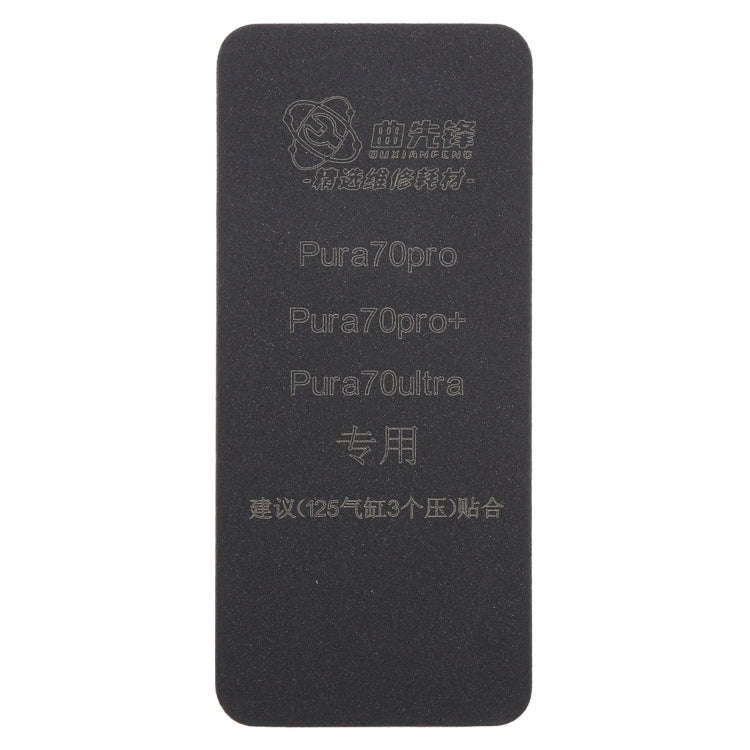 For Huawei Pura 70 Series Curved LCD Screen Bonding Mat