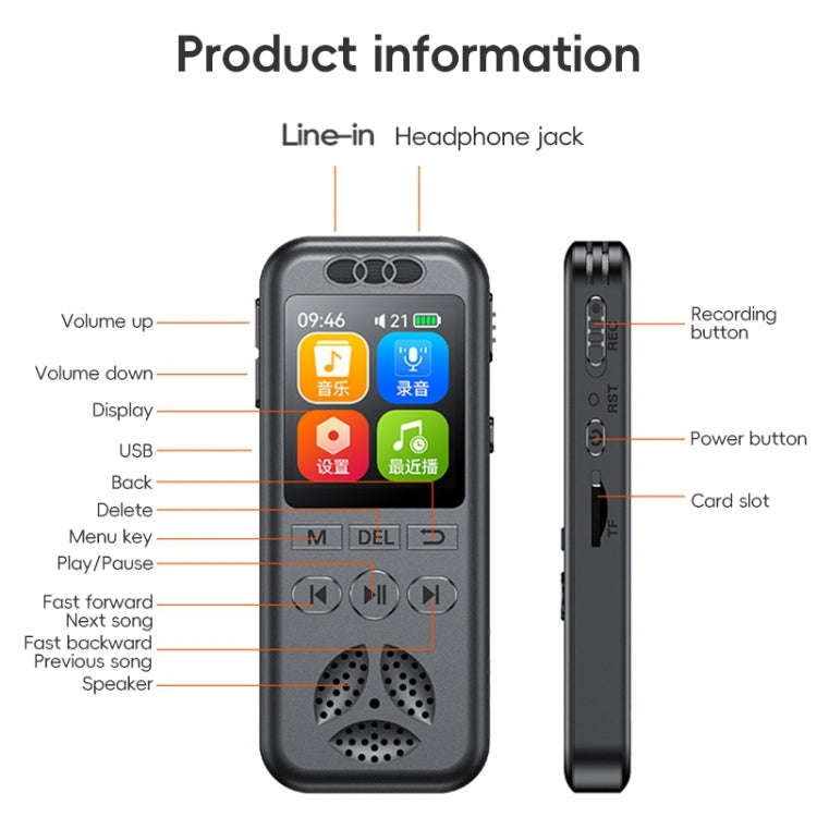 S7 HD Color Screen Smart Noise Reduction Voice Recorder(Black)