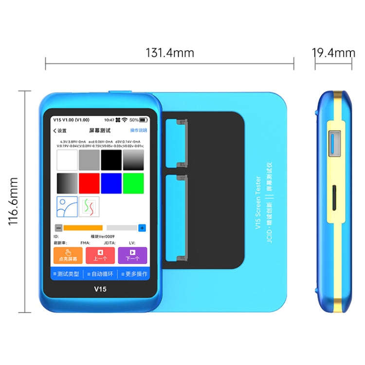 JCID V15 Professional LCD Touch Screen Tester