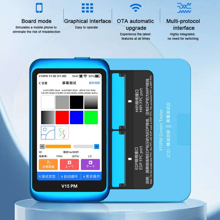 JCID V15PM Professional LCD Touch Screen Tester