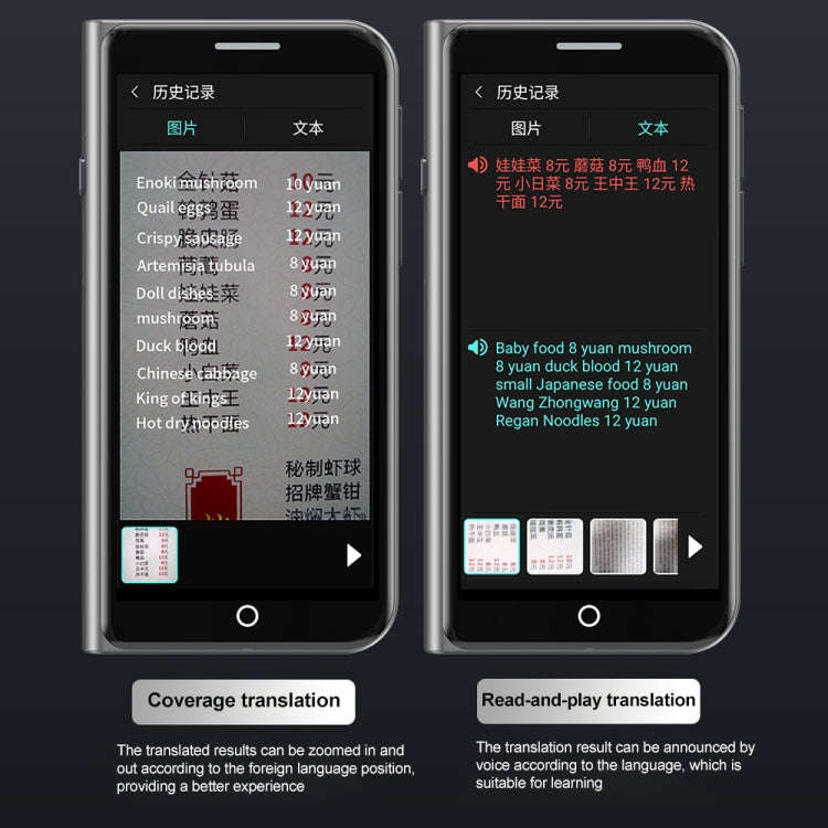 A70 5.0 inch HD Touch Screen Smart AI Translator 139 Languages with Offline Translation / Photo T...