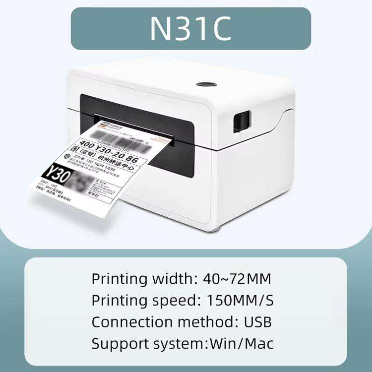 HPRT N31C Computer Version Express Electronic Waybill Printer, Plug:UK Plug(White)