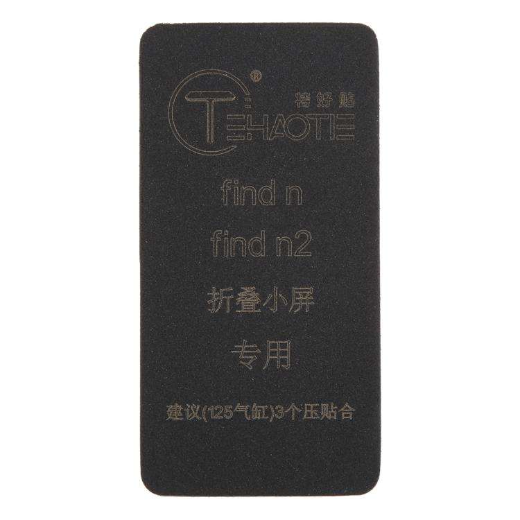 For OPPO Find n / Find n2 TEHAOTIE LCD Screen Bonding Mat