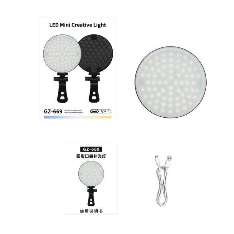 GZ-669 Full Color Round Portable Pocket Fill Light(Cold/Warm/White Light)
